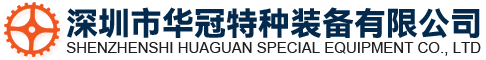 廣東歐創(chuàng)利包裝機(jī)械有限公司